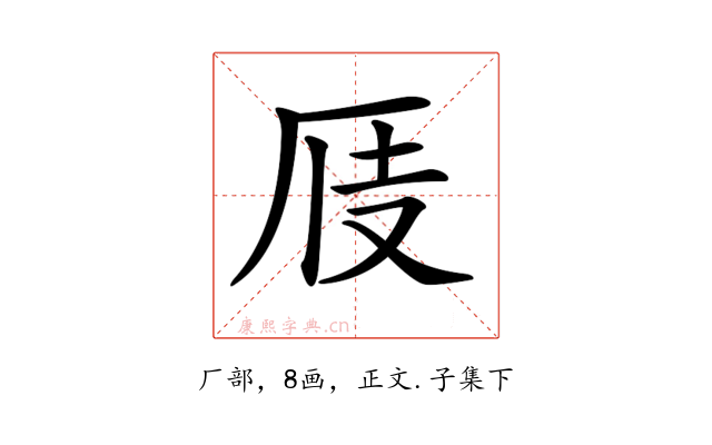 𠩍