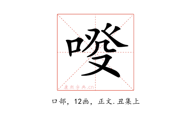 𠷑
