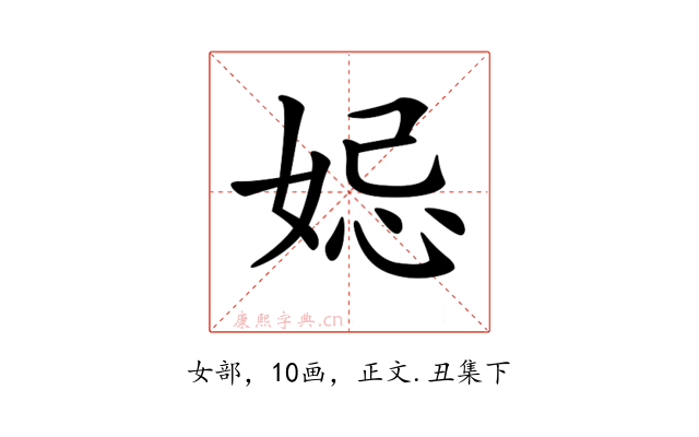 𡜱