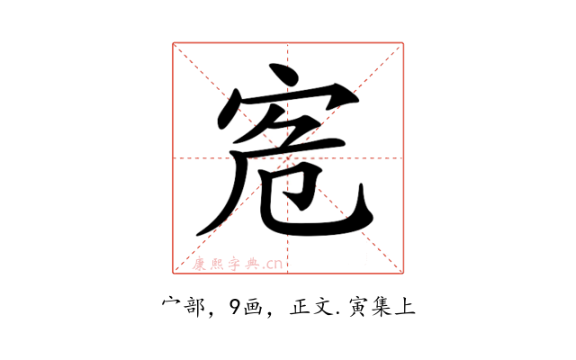 𡧭