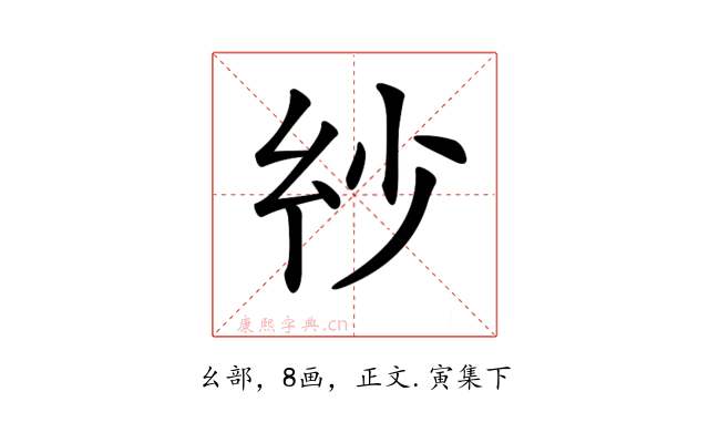 𢆽