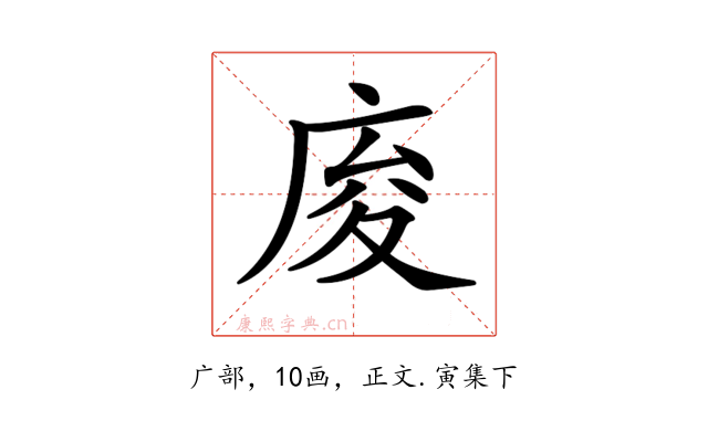 𢈡