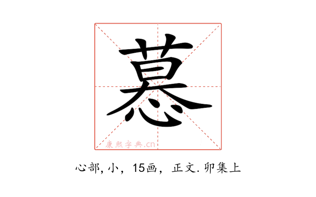 𢟽