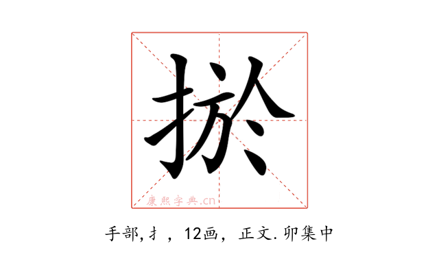 𢮁