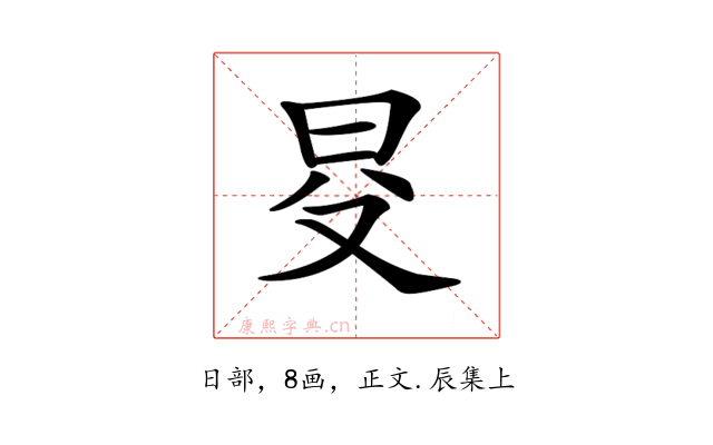 𣅝