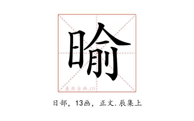 𣈥
