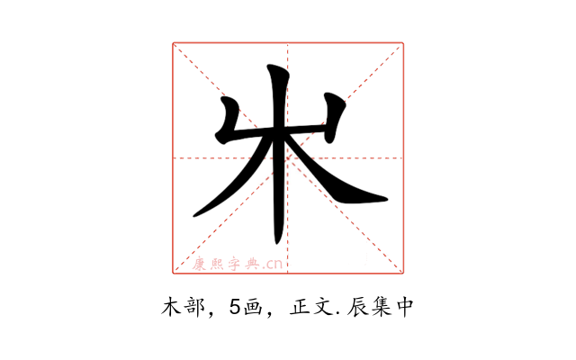 𣎵