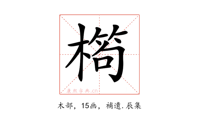 𣙱