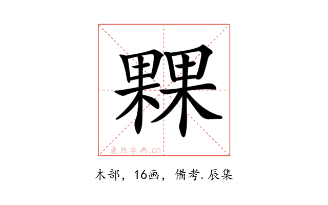 𣛕