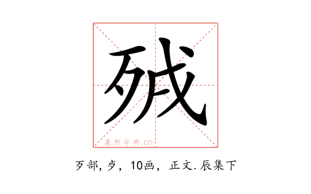 𣧵