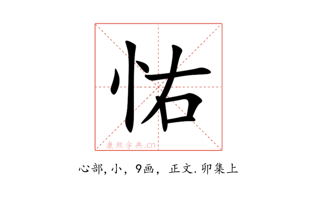 㤑