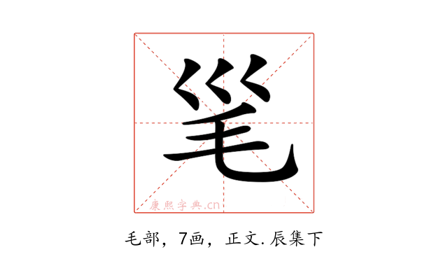 𣬡