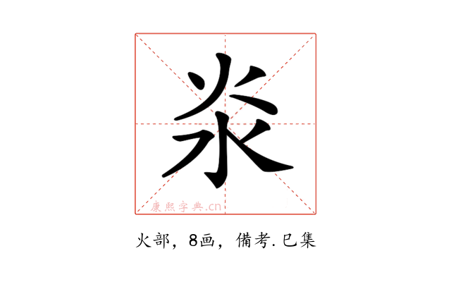𣲱