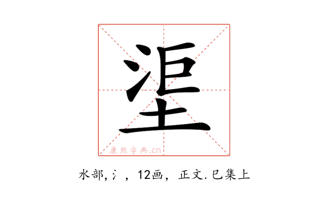 𣵹