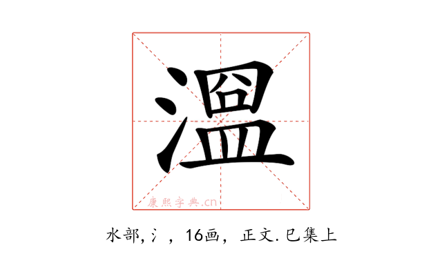 𣽭