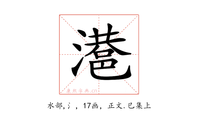 𣿑
