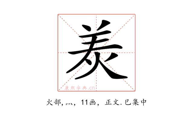 𤈩