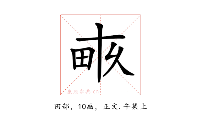 𤱑