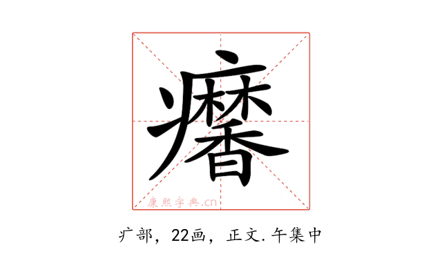 𤼍