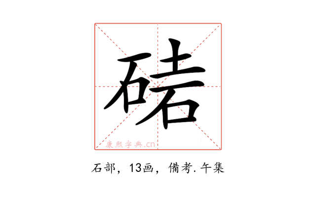 𥓩