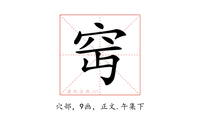 𥤵