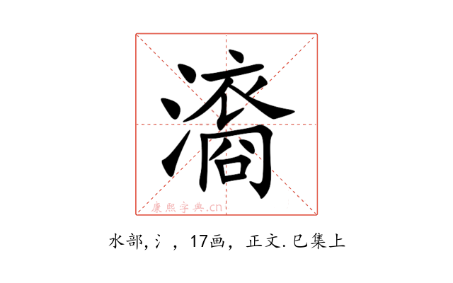 㵝