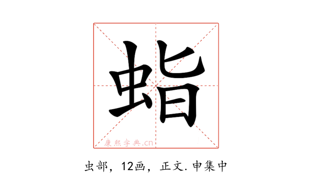 𧊙