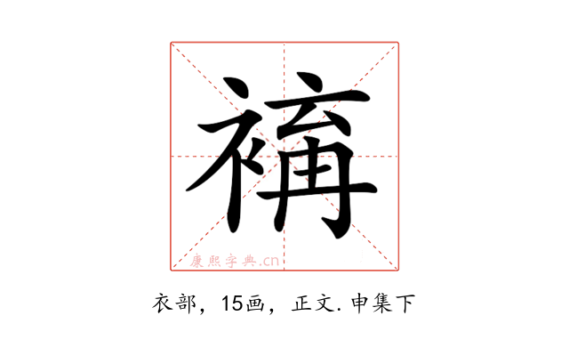 𧛥