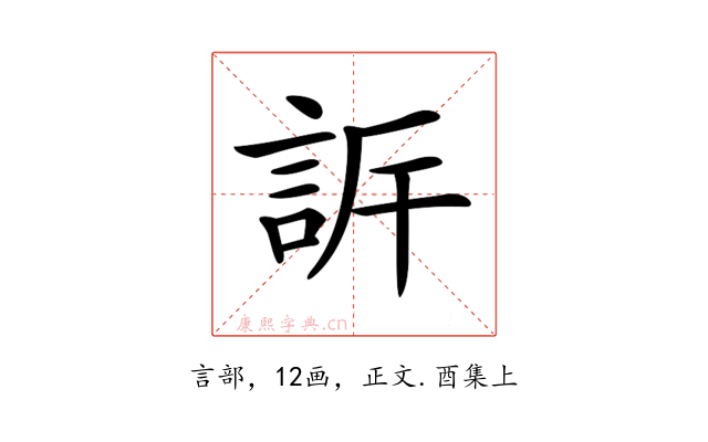 𧦡