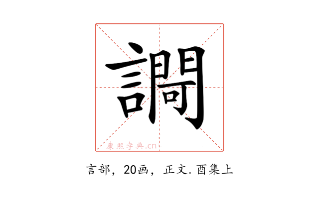 𧬱