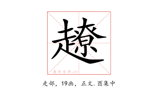 𧽽
