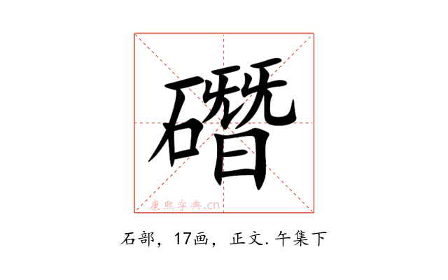䃡