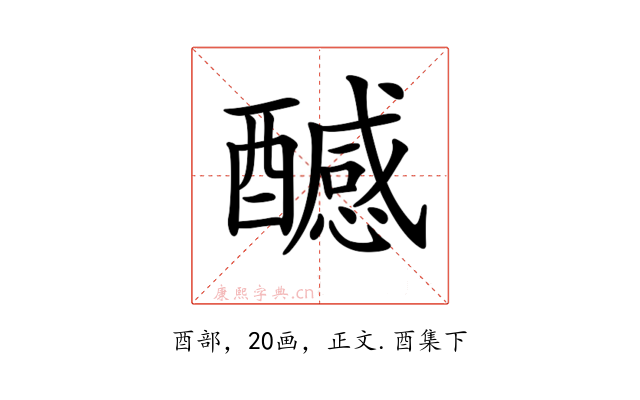 𨣝
