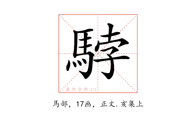 𩣡