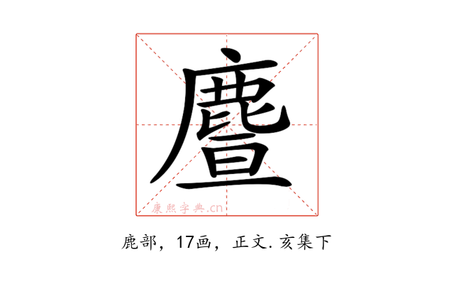 𪊥