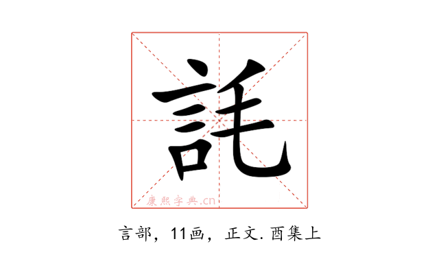䚽