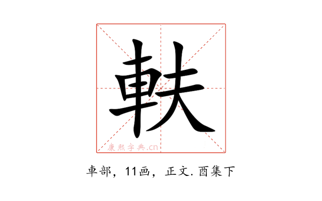 䡍