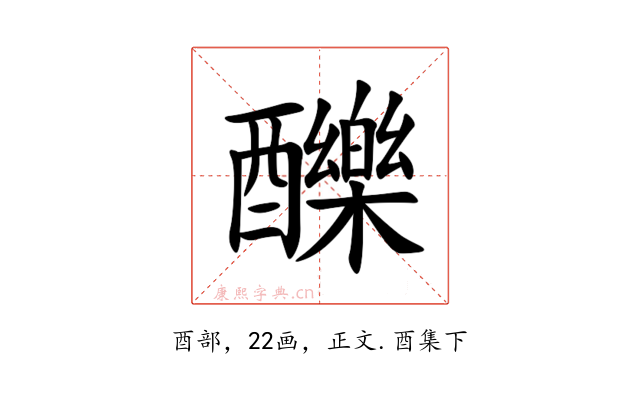 䤕