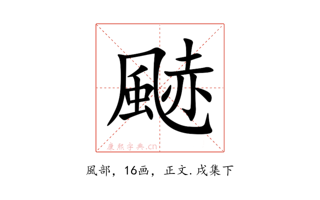 䬉