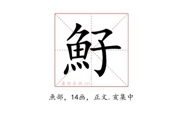 䰵