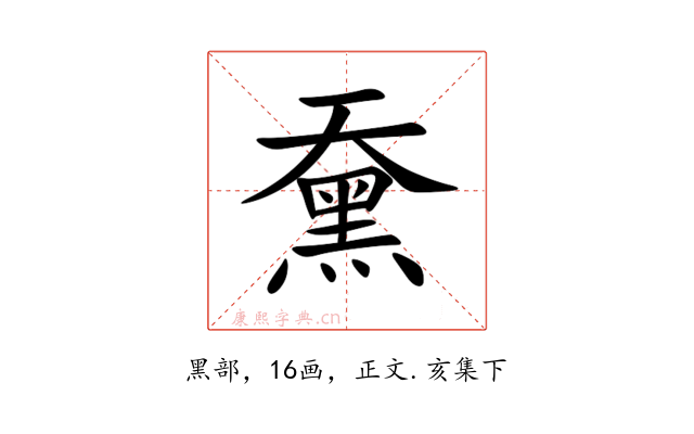 䵡