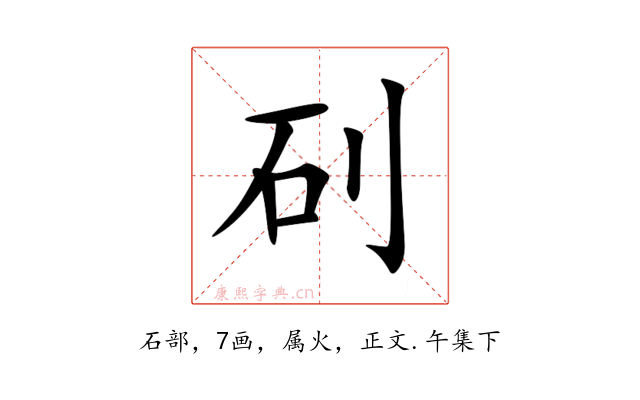矵
