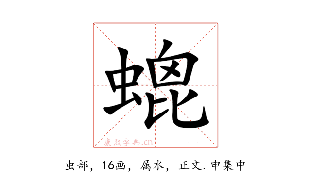 螕