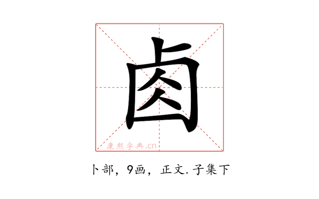 𠧪