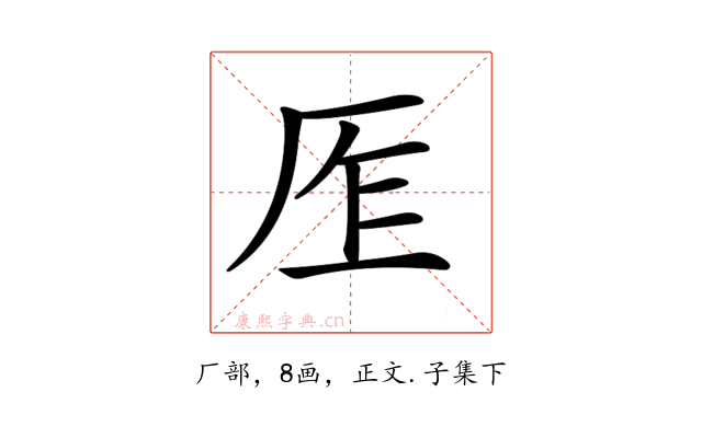 𠩎