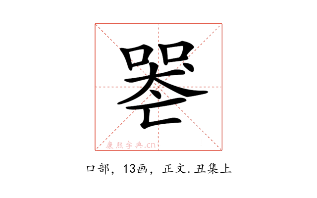 𠸶