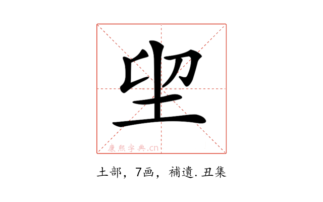 𡊂