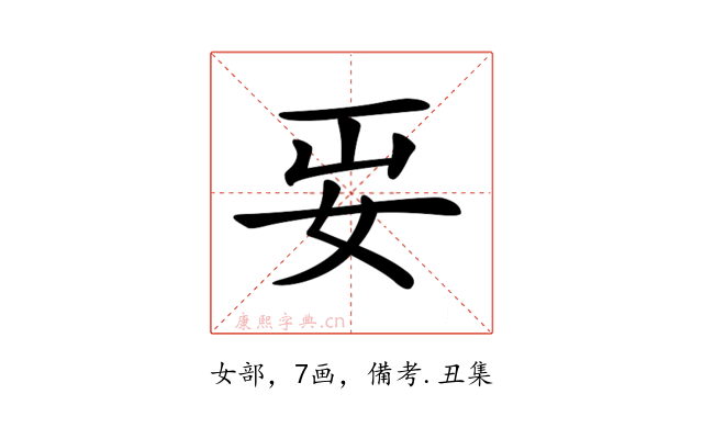 𡛎