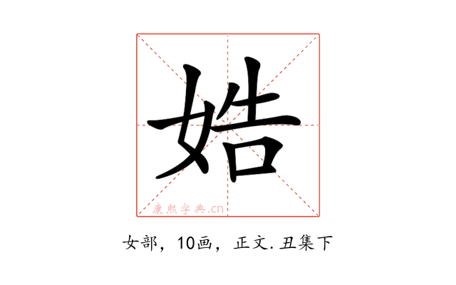 𡜲