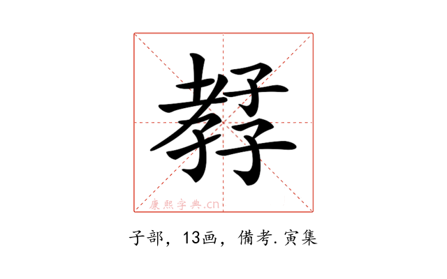 𡦊